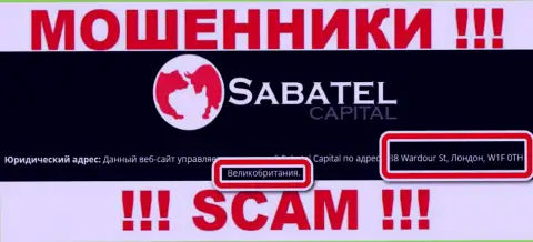 Юридический адрес регистрации, размещенный internet-разводилами Sabatel Capital - это явно обман !!! Не верьте им !