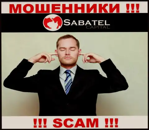 SabatelCapital без проблем прикарманят Ваши финансовые активы, у них вообще нет ни лицензии, ни регулятора