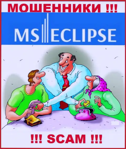 MS Eclipse - разводят валютных игроков на финансовые активы, БУДЬТЕ ВЕСЬМА ВНИМАТЕЛЬНЫ !!!