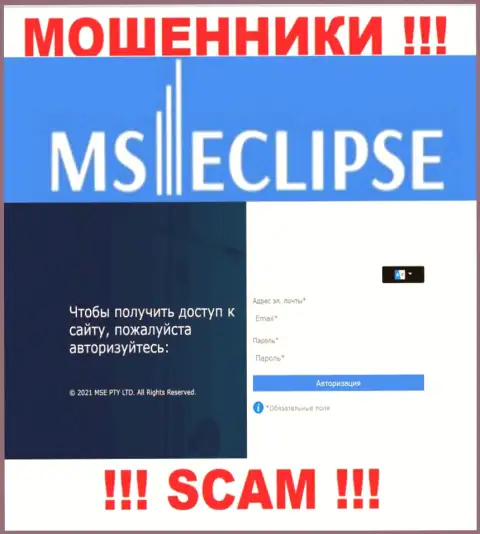 Официальный информационный ресурс махинаторов MS Eclipse