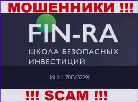 Организация Fin Ra засветила свой номер регистрации на официальном web-сайте - 783652291