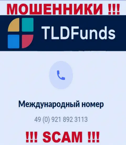 С какого именно телефона позвонят internet-мошенники из TLD Funds неизвестно, у них их немало