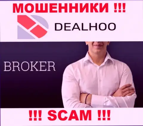 Не верьте, что область деятельности DealHoo - Broker легальна - это разводняк