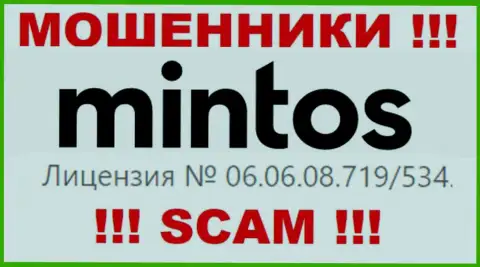 Предложенная лицензия на интернет-сервисе Mintos Com, не мешает им отжимать деньги людей - это МОШЕННИКИ !!!