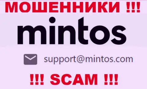 По любым вопросам к internet мошенникам Mintos, можете написать им на е-майл