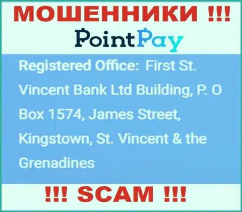 Не сотрудничайте с организацией Point Pay LLC - можете лишиться вложений, поскольку они зарегистрированы в офшорной зоне: First St. Vincent Bank Ltd Building, P. O Box 1574, James Street, Kingstown, St. Vincent & the Grenadines