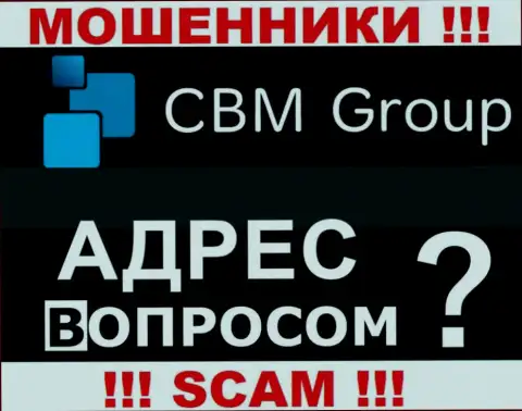 CBM-Group Com не показали информацию о юридическом адресе регистрации компании, осторожно с ними