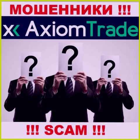 МОШЕННИКИ Axiom Trade тщательно прячут информацию о своих руководителях