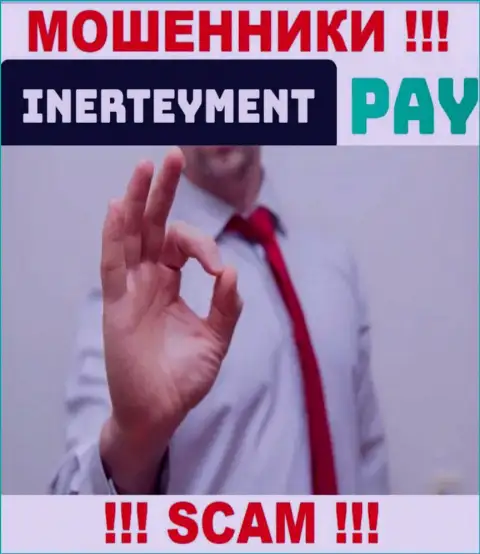 В организации Inerteyment Pay Systems скрывают имена своих руководящих лиц - на официальном сайте информации нет