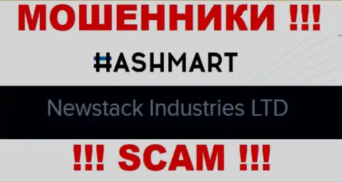 Newstack Industries Ltd - это контора, которая является юридическим лицом HashMart