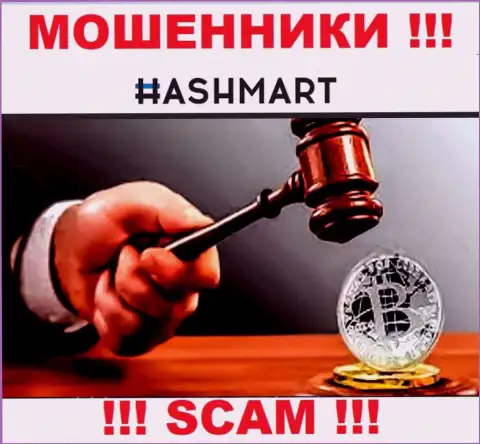 HashMart работают БЕЗ ЛИЦЕНЗИИ и НИКЕМ НЕ КОНТРОЛИРУЮТСЯ !!! МОШЕННИКИ !!!