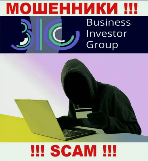 Не стоит доверять ни одному слову агентов Business Investor Group, они интернет-мошенники