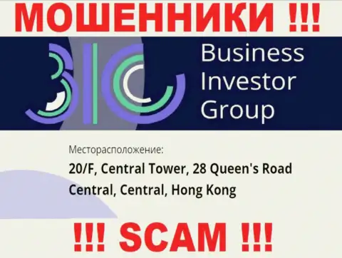 Абсолютно все клиенты БизнесИнвестор Групп будут одурачены - указанные разводилы скрылись в офшорной зоне: 0/F, Central Tower, 28 Queen's Road Central, Central, Hong Kong