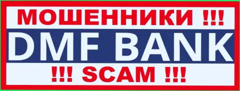 ДМФ Банк - это ШУЛЕРА ! SCAM !!!
