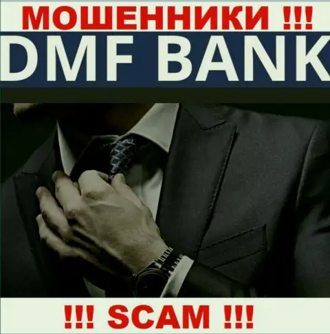 О руководстве незаконно действующей организации ДМФ-Банк Ком нет абсолютно никаких данных