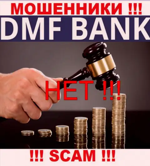 Не советуем соглашаться на совместное взаимодействие с DMF-Bank Com - это никем не регулируемый лохотрон