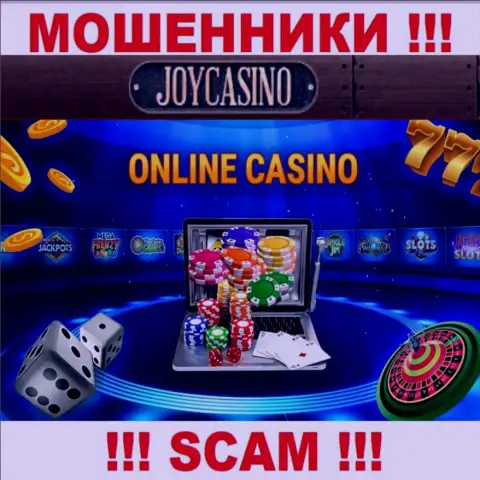 Направление деятельности Joy Casino: Казино - хороший доход для обманщиков