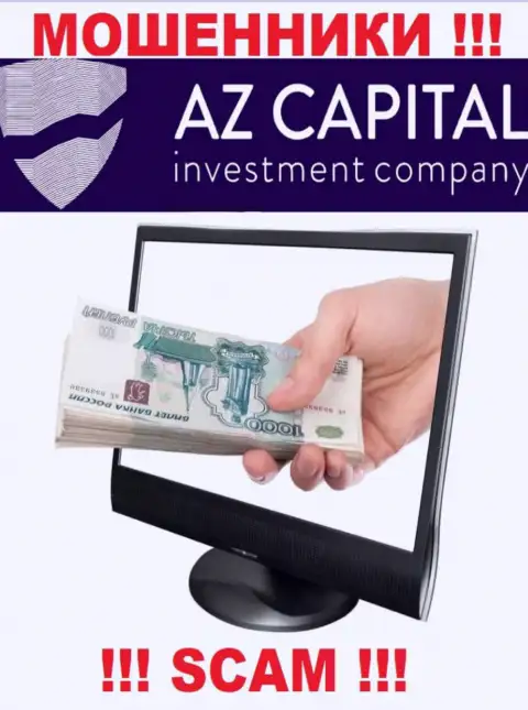 Шулера Az Capital разводят своих валютных трейдеров на расширение вложения