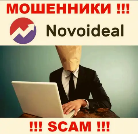 Махинаторы NovoIdeal Com не оставляют инфы о их прямом руководстве, будьте бдительны !