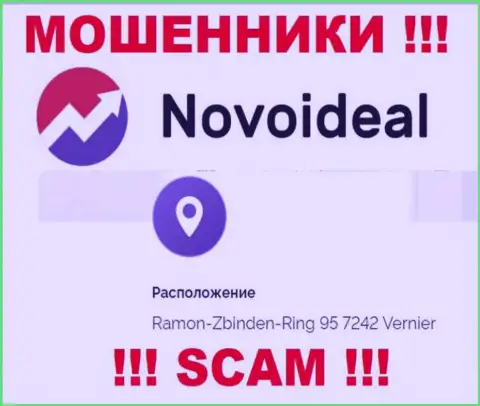Доверять информации, что NovoIdeal указали на своем портале, на счет адреса, не стоит