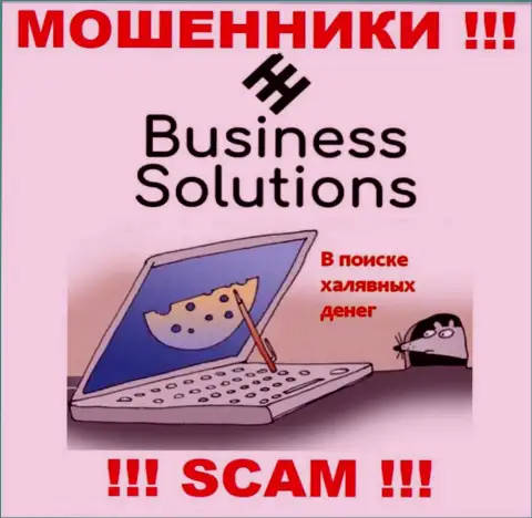 БизнесСолюшнс - это интернет махинаторы, не позвольте им уболтать Вас совместно работать, иначе заберут Ваши финансовые вложения