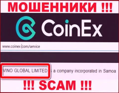 Юридическое лицо internet обманщиков Coinex Com - это ВИНО ГЛОБАЛ ЛТД