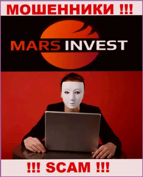 Мошенники Mars Invest только лишь пудрят мозги биржевым игрокам, рассказывая про заоблачную прибыль