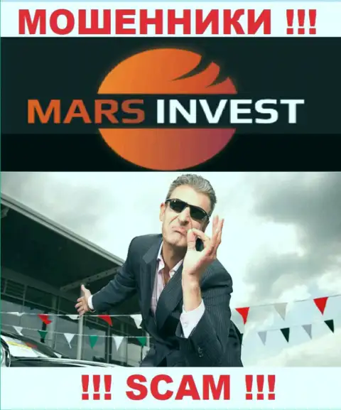 Совместная работа с дилинговой организацией Mars Invest доставляет лишь растраты, дополнительных налоговых сборов не оплачивайте