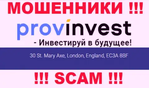 Юридический адрес регистрации ProvInvest на официальном web-ресурсе липовый !!! Будьте очень внимательны !!!