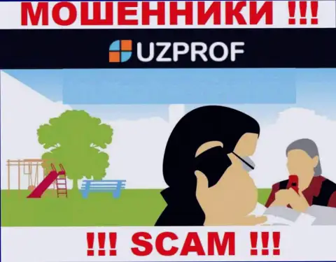 Uz Prof коварные интернет-аферисты, не отвечайте на вызов - кинут на деньги