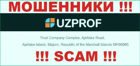 Денежные активы из компании Uz Prof вывести не получится, ведь находятся они в оффшорной зоне - Trust Company Complex, Ajeltake Road, Ajeltake Island, Majuro, Republic of the Marshall Islands MH96960
