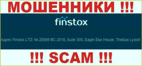 Finstox LTD - это ШУЛЕРА !!! Прячутся в офшорной зоне по адресу Suite 305, Eagle Star House, Theklas Lysioti, Cyprus и крадут вложенные денежные средства клиентов