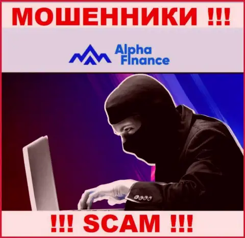 Не отвечайте на вызов с Alpha Finance, можете с легкостью попасть в руки указанных internet мошенников