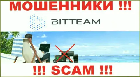 Отыскать информацию о регуляторе интернет мошенников Bit Team невозможно - его просто-напросто нет !!!