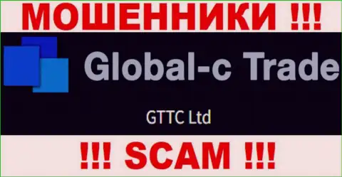 ГТТС ЛТД - это юридическое лицо мошенников GlobalCTrade