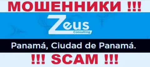 На сайте Zeus Consulting указан офшорный юридический адрес организации - Panamá, Ciudad de Panamá, будьте весьма внимательны - это мошенники