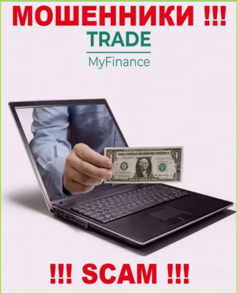 TradeMyFinance Com - это МОШЕННИКИ !!! Раскручивают клиентов на дополнительные финансовые вложения