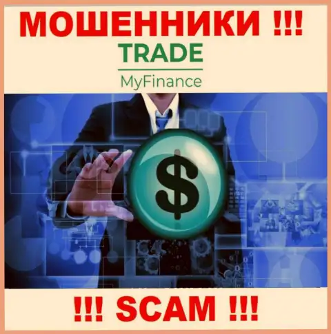 TradeMyFinance Com не вызывает доверия, Брокер - это конкретно то, чем заняты данные internet-мошенники