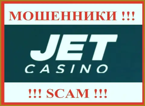 Jet Casino - это SCAM !!! МОШЕННИКИ !!!