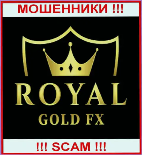Royal Gold FX - это ЖУЛИКИ !!! Работать крайне опасно !!!