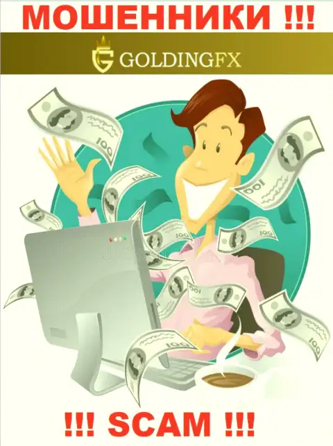Golding FX жульничают, уговаривая внести дополнительные денежные средства для срочной сделки