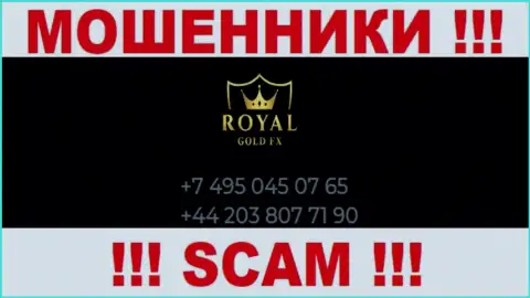 Для раскручивания наивных людей на денежные средства, интернет-обманщики RoyalGold FX припасли не один телефонный номер