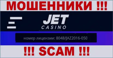 Будьте очень осторожны, JetCasino специально предоставили на сайте свой номер лицензии