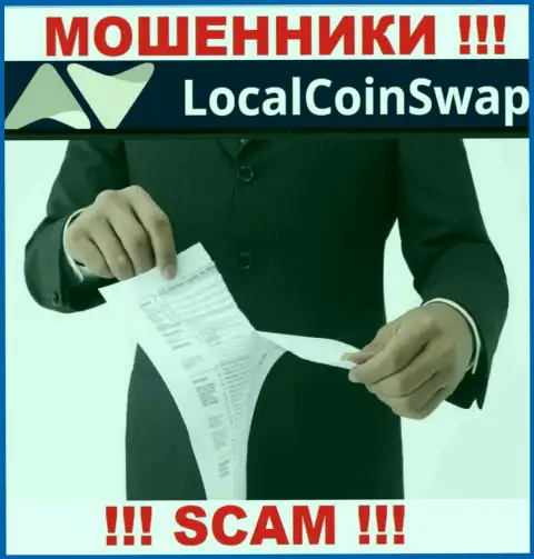 ВОРЫ LocalCoinSwap действуют незаконно - у них НЕТ ЛИЦЕНЗИИ !