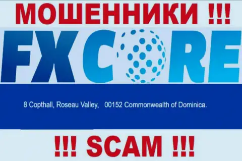 Перейдя на информационный ресурс ФХКор Трейд можно заметить, что располагаются они в офшорной зоне: 8 Copthall, Roseau Valley, 00152 Commonwealth of Dominica - это МОШЕННИКИ !
