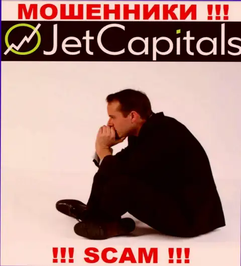 JetCapitals раскрутили на вложения - напишите жалобу, Вам попытаются оказать помощь