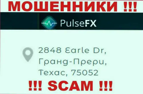 Адрес регистрации PulseFX в офшоре - 2848 Еарле Др, Гранд-Прери, Техас, 75052 (инфа позаимствована с web-сервиса разводил)