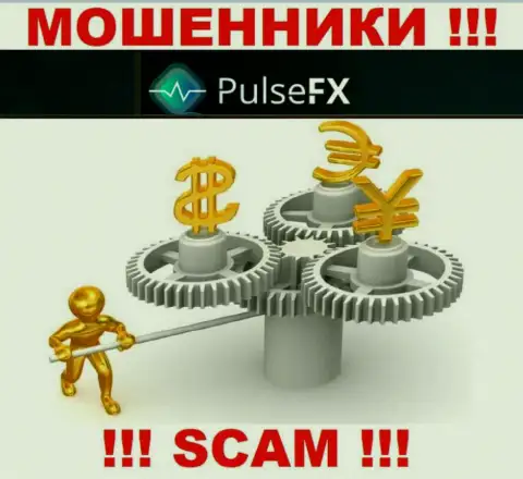 PulseFX - это сто процентов мошенники, работают без лицензии на осуществление деятельности и без регулятора