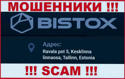 Избегайте совместной работы с конторой Bistox Com - данные мошенники предоставляют фейковый официальный адрес