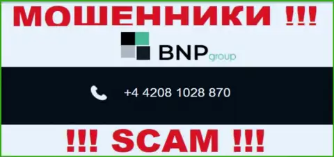 С какого именно номера телефона Вас будут обманывать звонари из BNP Group неизвестно, будьте крайне осторожны